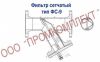 Фильтр Y-образный ФС-IX