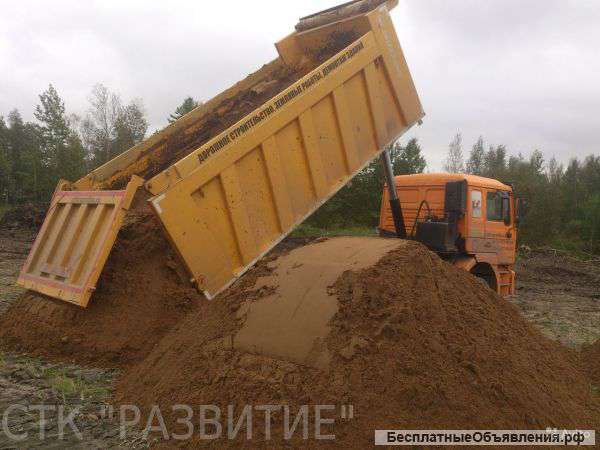 Накладные с карьера. Работаем честно.