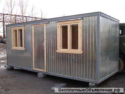 Бытовка. Распашенка