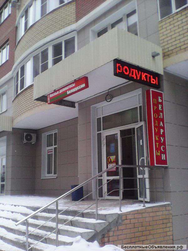 Продавец Продукты мкр-н Подрезково