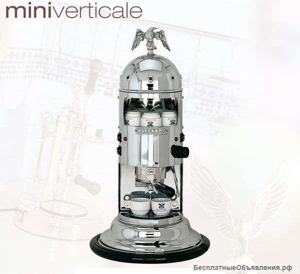 В продаже эксклюзивная имиджевая профессиональная кофемашина. Elektra Mini Verticale A1C. Италия