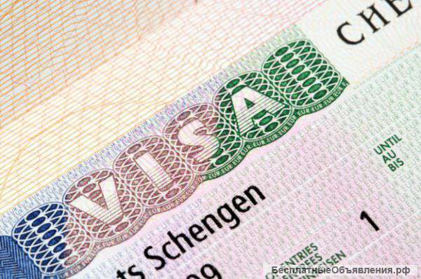 Shengen Visa