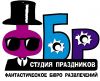 Праздник в Солнечногорске от Праздничного агенства «ФБР»
