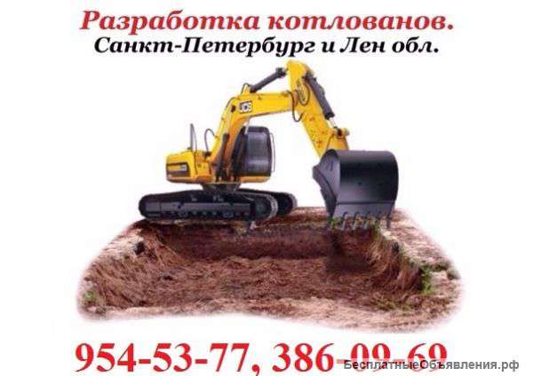 Земляные работы - стоимость в СПб