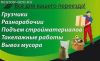 Свои виды услуг по переезду