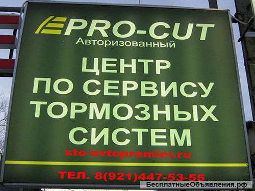 Диагностика и ремонт автомобиля в спб