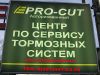 Диагностика и ремонт автомобиля в спб