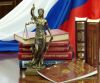Представительство в арбитражном суде