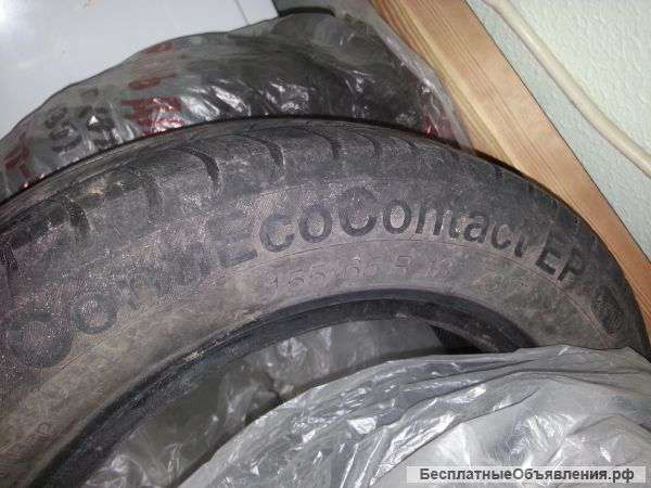 Резина от Матиза 155/65 R13