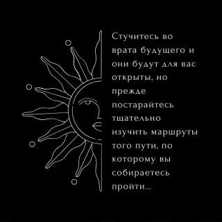 Дипломированный Таролог. Высшая магия, Целительство, гадания