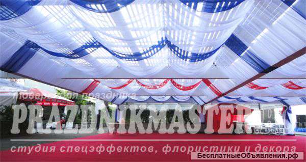 Оформление текстилем