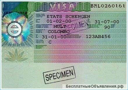 В Шенген с мультивизой