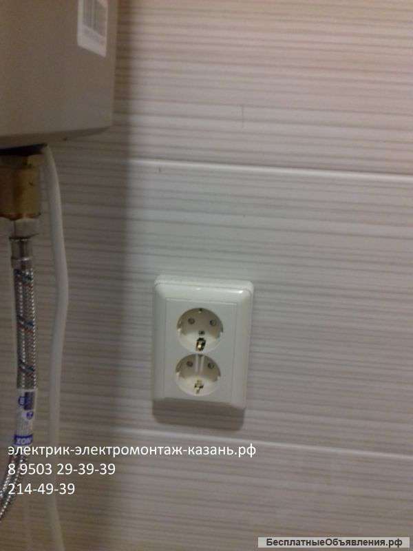 Вызов электрика, электромонтажные работы 8 9503 23-39-39