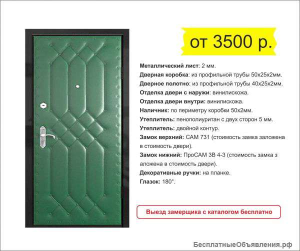 Металлические входные двери на заказ