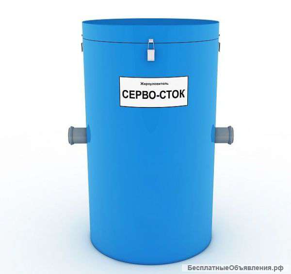 Универсальные жироуловители Серво-Сток 14-1000