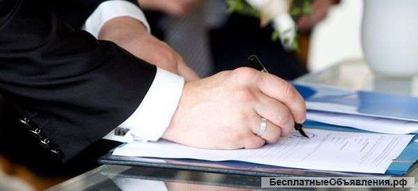 Бухгалтерское сопровождение