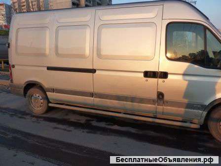 Переезды,Грузчики