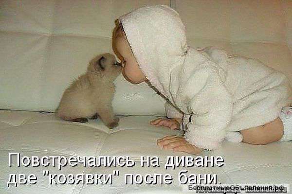 Услуги няни