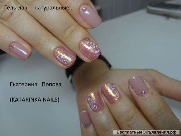 ННащивание ногтей, покрытие гель-лаком, укрепление . маникюр.