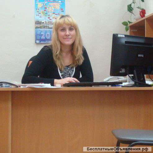 Сотрудник офиса