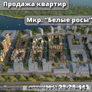 Агентство недвижимости «Ярдом» занимается продажей недвижимости в городе Красноярск