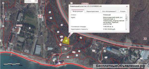 Земельный участок на берегу моря