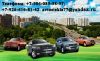 Тонировка автомобиля в Кунцево