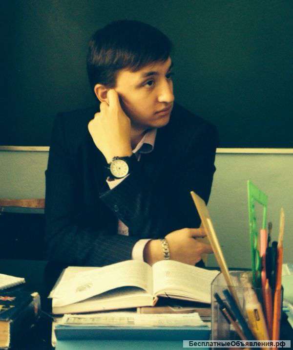 Репетитор по английскому языку