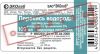 Упаковка и этикетка для медицинских товаров
