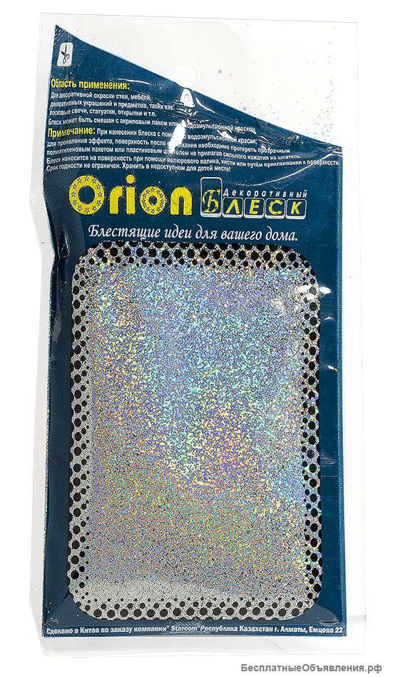 Блеск декоративный Orion ( Глиттер ) Glitter вел 80 гр