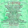 Эксклюзивная декоративная отделка стен и потолков