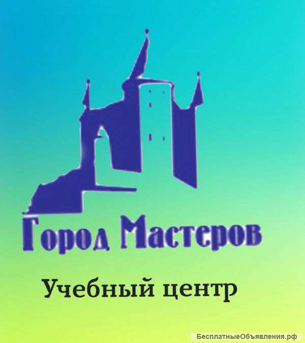 Уникальные курсы