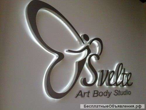 Объёмная реклама