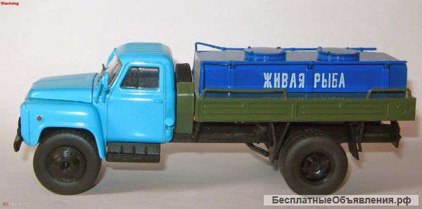 Автомобиль на службе №77 газ-53 цистерна "живая рыба"
