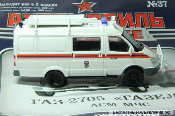 Автомобиль на службе №37 газ-2705 газель АСМ