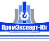 Услуги по охране труда, технике безопасности и охране окружающей среды
