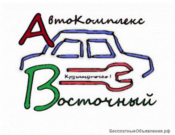 Трансмиссия ремонт