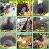 Копаем. Колодцы, Септики, Выгребные ямы, Дренажи, Траншеи. Тульская обл.