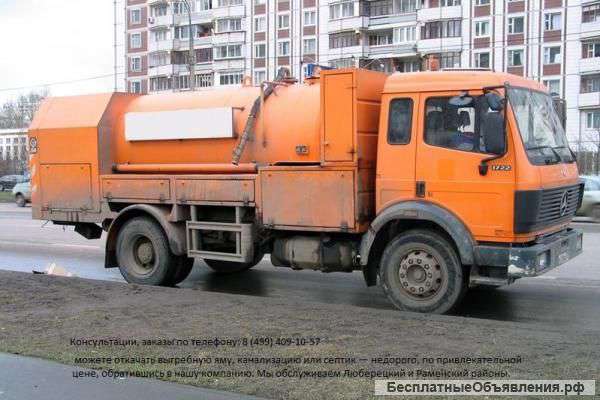 Очистка канализаций