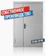 Двери оргалитовые ДГ, ДУ, ДН, ДО , ДС, ДПШ, ДПЩ, ДПМ в Москве