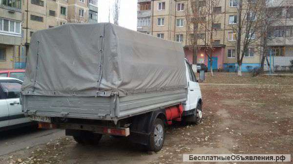 Грузоперевозки