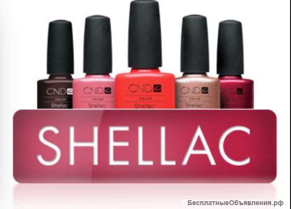 Shellac