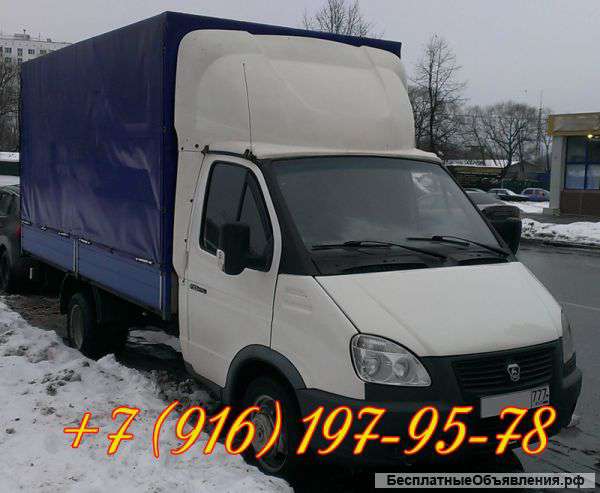 Грузоперевозки по Москве и области