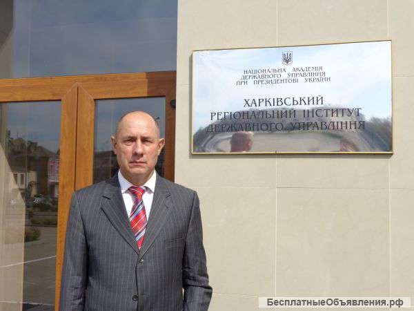 Ищу работу завхоза