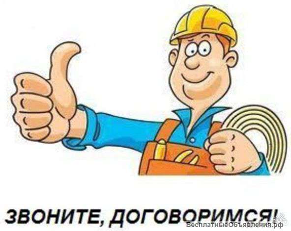 Мелкий ремонт офисов домов квартир