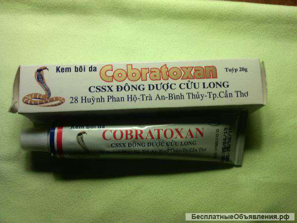 Kobratoxan