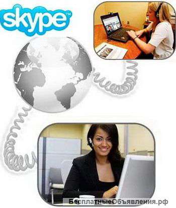 Oнлайн изучение армянского языка