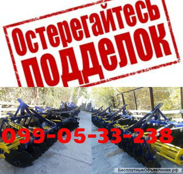 Дисковые бороныДисковая борона АГД производства завода« Агрореммаш»Дисковые