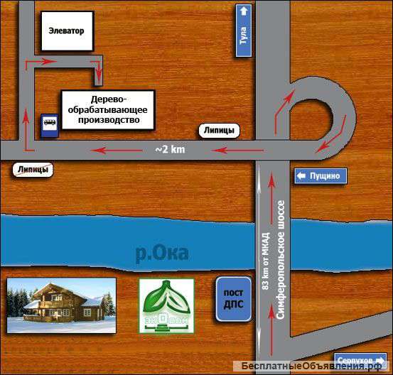 Производственно-складская база