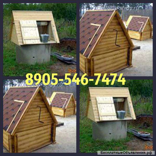 Колодцы и септики